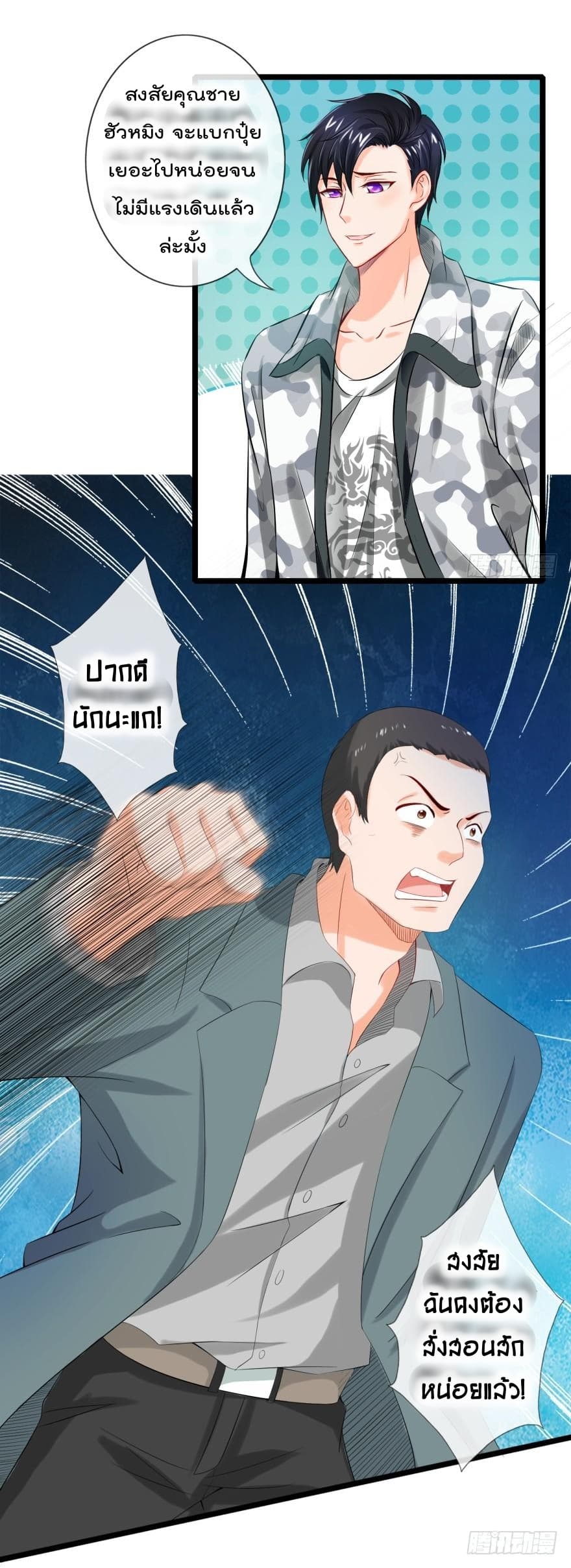 ImmortalNannyDad_E0_B9_80_E0_B8_97_E0_B8_9E_E0_B9_80_E0_B8_81_E0_B8_B4_E0_B8_94_E0_B9_83_E0_B8_AB_E0_B8_A1_E0_B9_88_E0_B8_81 (8).jpg